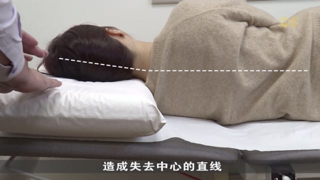狮城有约 | 生活小学堂：落枕