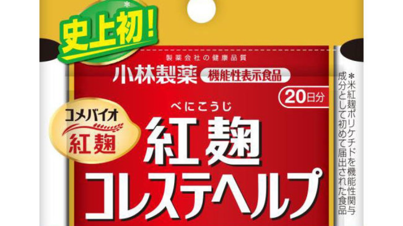 日本小林制药红麹保健品中 新发现两种物质