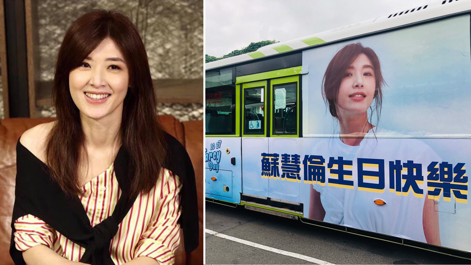 Tarcy Su’s Fans Take Out Bus Ads To Celebrate Her 50th Birthday