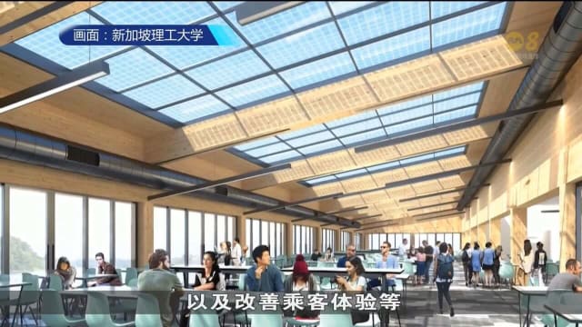 新工大与新捷运签署协议 将榜鹅海岸地铁站打造成生活实验室