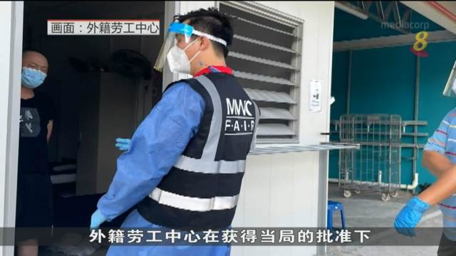 杨木光：惹兰都康宿舍问题已改善