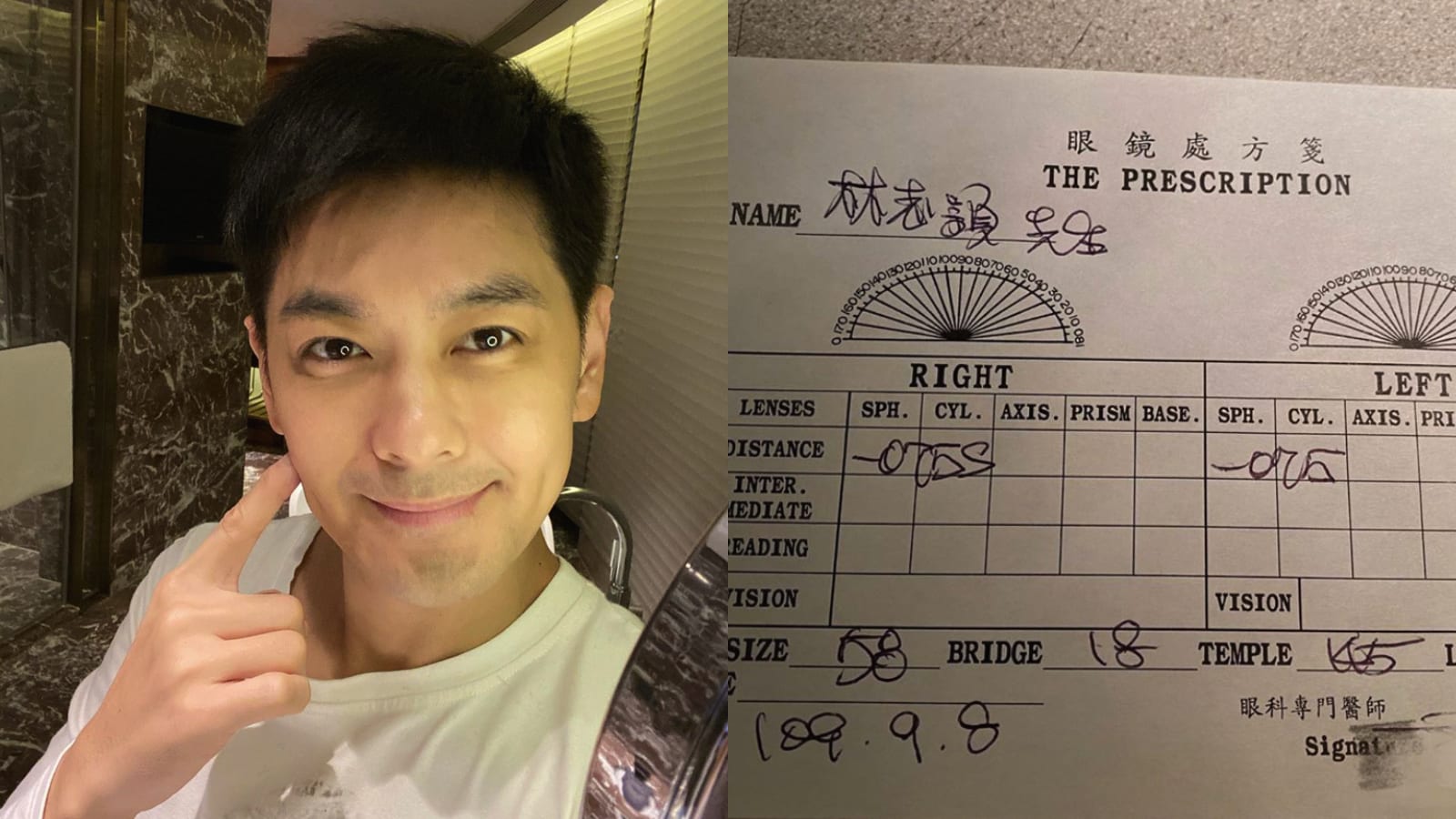 Jimmy Lin Just Got Diagnosed With Myopia At 45