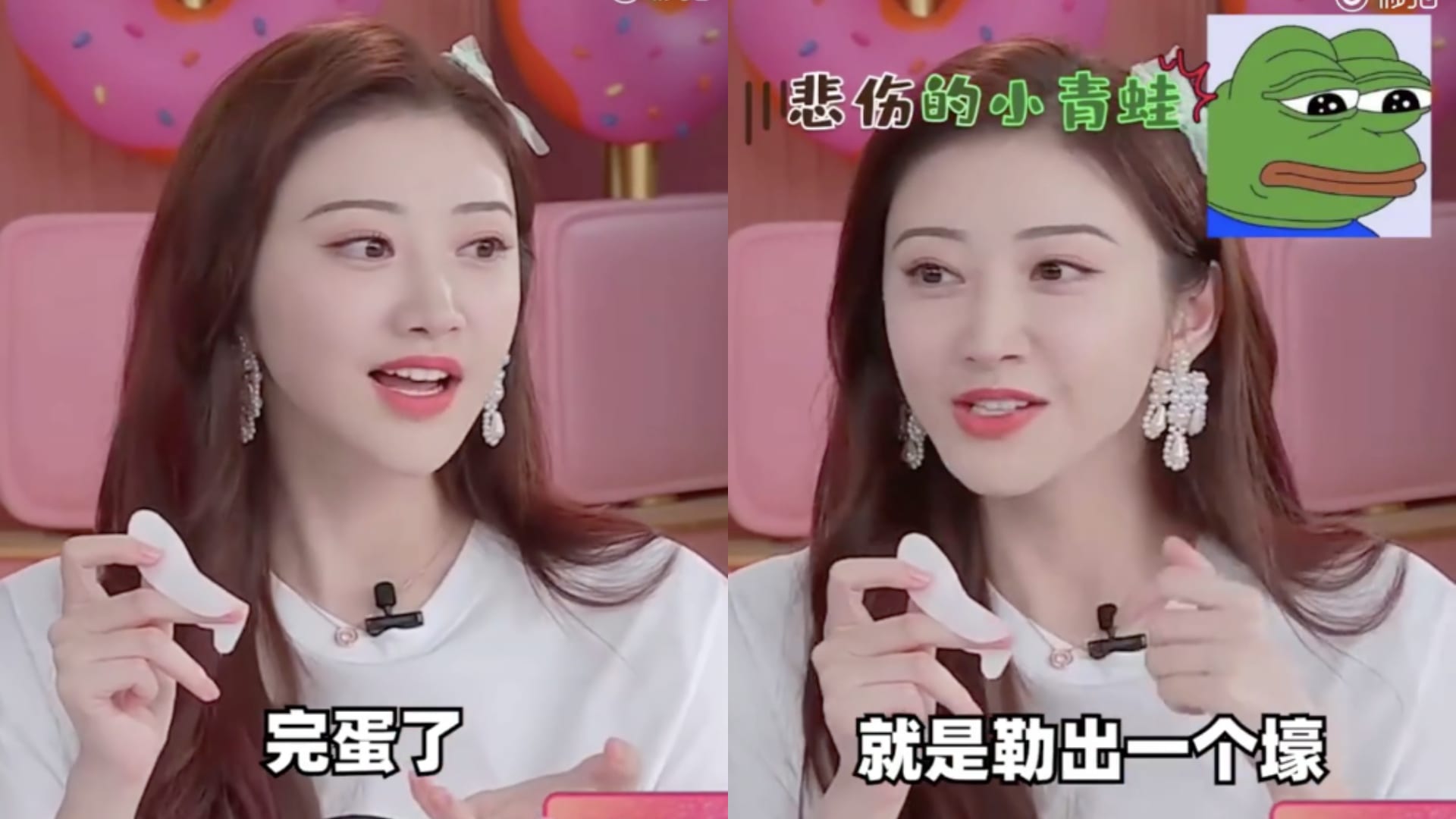 Chinese Star Jing Tian Says Botched Eyelid Surgery Made Her Look Like Pepe The Frog Chinese Star Jing Tian Says Botched Eyelid Surgery Made Her Look Like Pepe The Frog