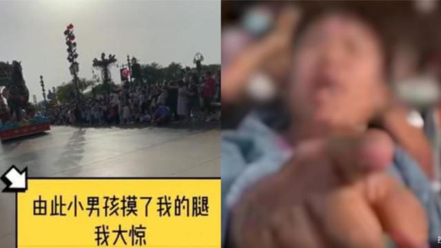 中国女子被三岁男童摸腿 反问后却遭家长推搡谩骂