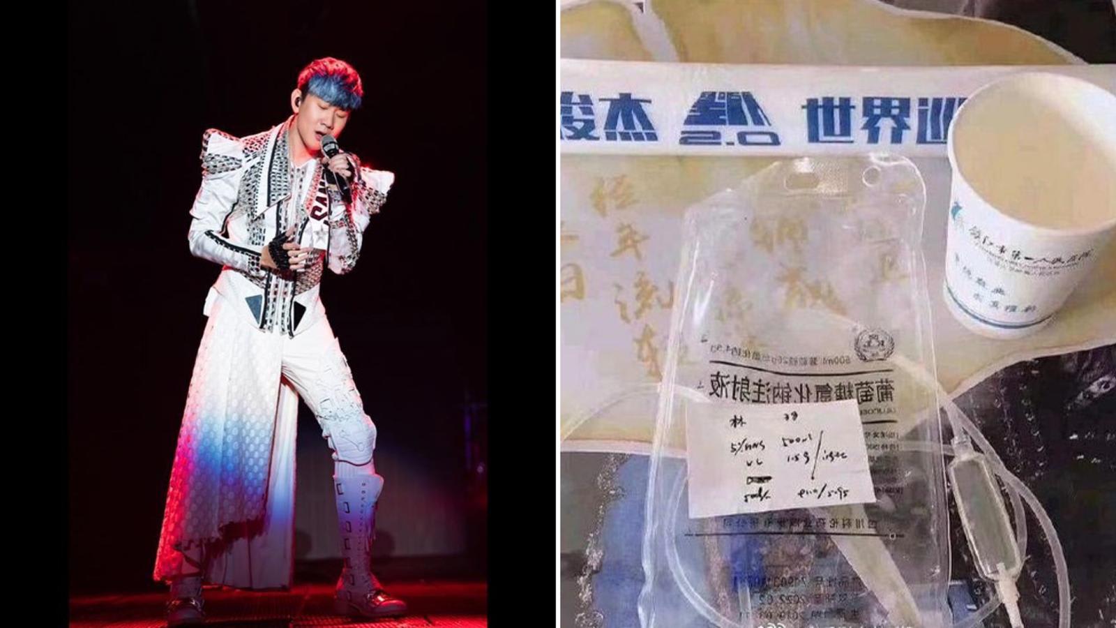 JJ Lin Admitted Into Hospital In China; Hospital Staff Allegedly Sold His Used IV Drip Bag And Needle JJ Lin Admitted Into Hospital In China; Hospital Staff Allegedly Sold His Used IV Drip Bag And Needle