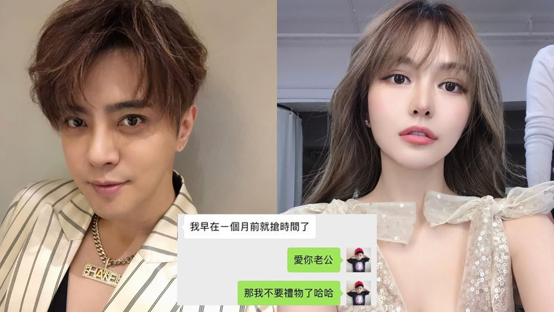 Screenshots Of Private Texts Between Show Luo And Ex-Girlfriend Have Surfaced, And They’re Actually Pretty Sweet