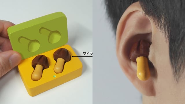 耳朵真的“长蘑菇”了！meiji的无线蓝牙耳机，可爱又胡闹！