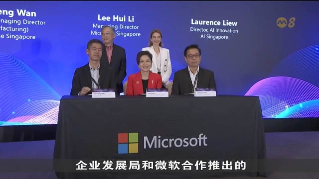 企发局将同我国高等学府合作 开发人工智能解决方案 - 8world