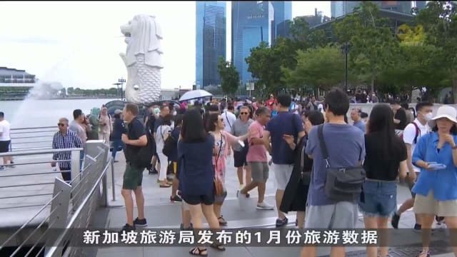 1月份到访我国旅客逾93万 同比虽暴涨逾15倍仍不敌疫情前