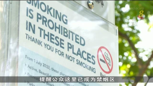 口试练习：所有公园和10个休闲海滩实施禁烟令