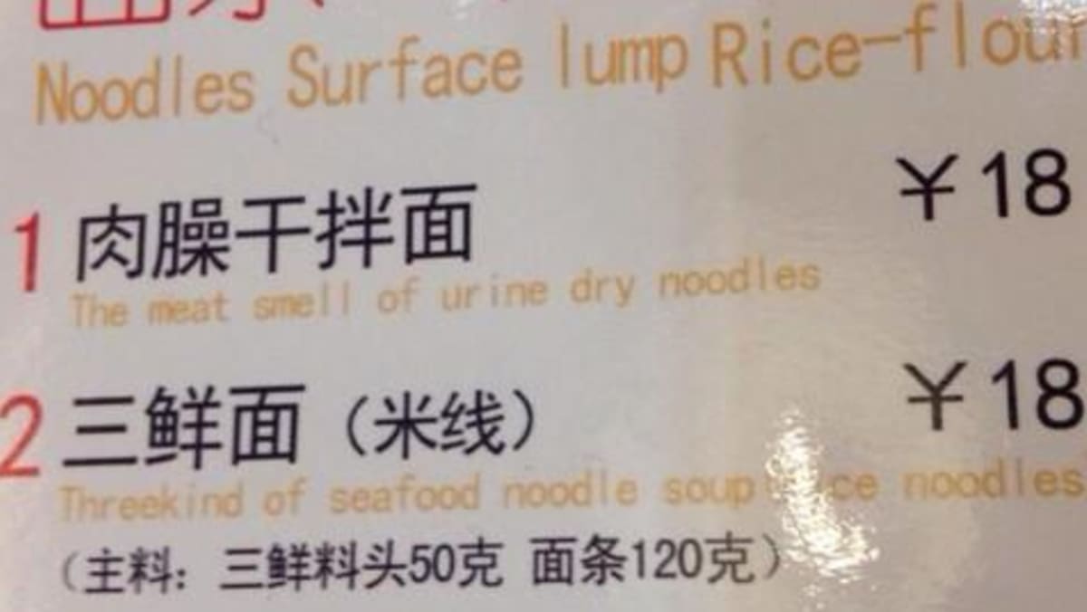On offer in China The Smell of Urine Dry Noodles and other