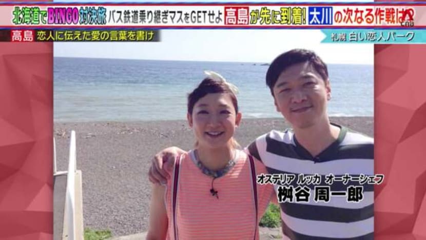 BINGO Theme: Local Bus Trip In Hokkaido - Part 1 BINGO Theme: Local Bus Trip In Hokkaido - Part 1