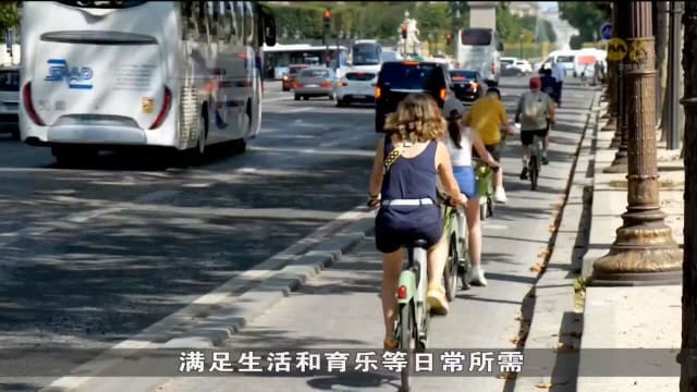 法国巴黎推动“15分钟城市” 下月起禁共享电动踏板车上路