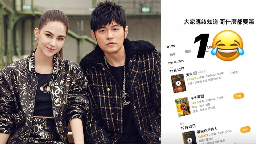 Jay Chou criticised for “making use” of his fans to boost Hannah Quinlivan’s movie ticket sales