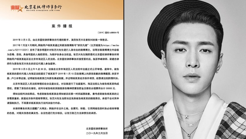 Netizen ordered to pay S$10,000 in damages to EXO’s Lay