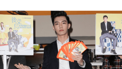 Aaron Yan Gives out "Red Envelopes" for New Year