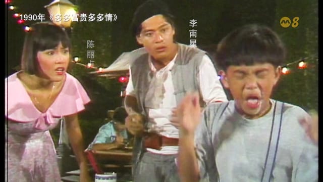星期二特写 | 我依然精彩：光影童年