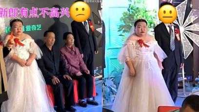 Chinese Groom Goes Viral For Looking Absolutely Miserable At His Wedding To Much Older Bride