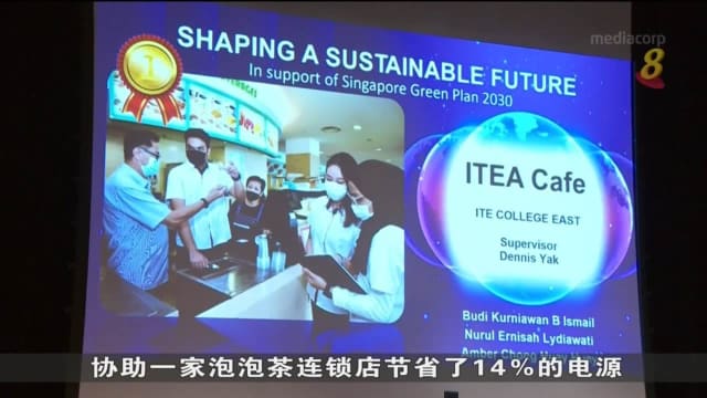 工教院学生通过可持续方法 助泡泡茶店省电省水