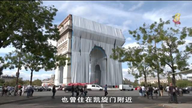 法国巴黎凯旋门将换新装  致敬已故艺术大师