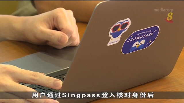 政府科技局测集思共创SG平台 国人可通过问卷发表意见