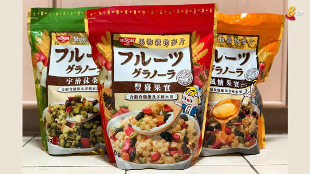 饱腹感十足！Nissin推出水果granola燕麦片