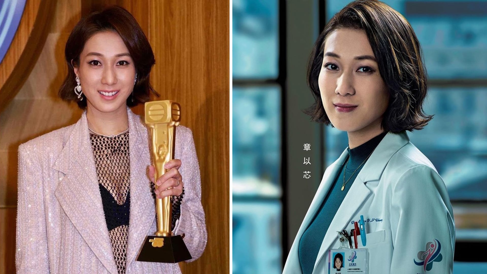 Linda Chung Says She May Never Return To TVB Linda Chung Says She May Never Return To TVB