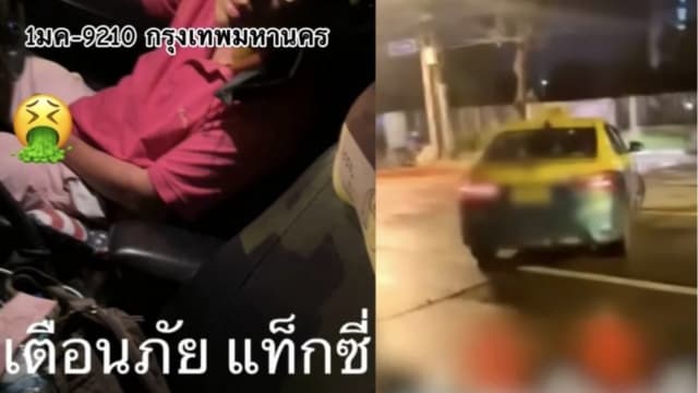泰国德士司机在女乘客面前自慰