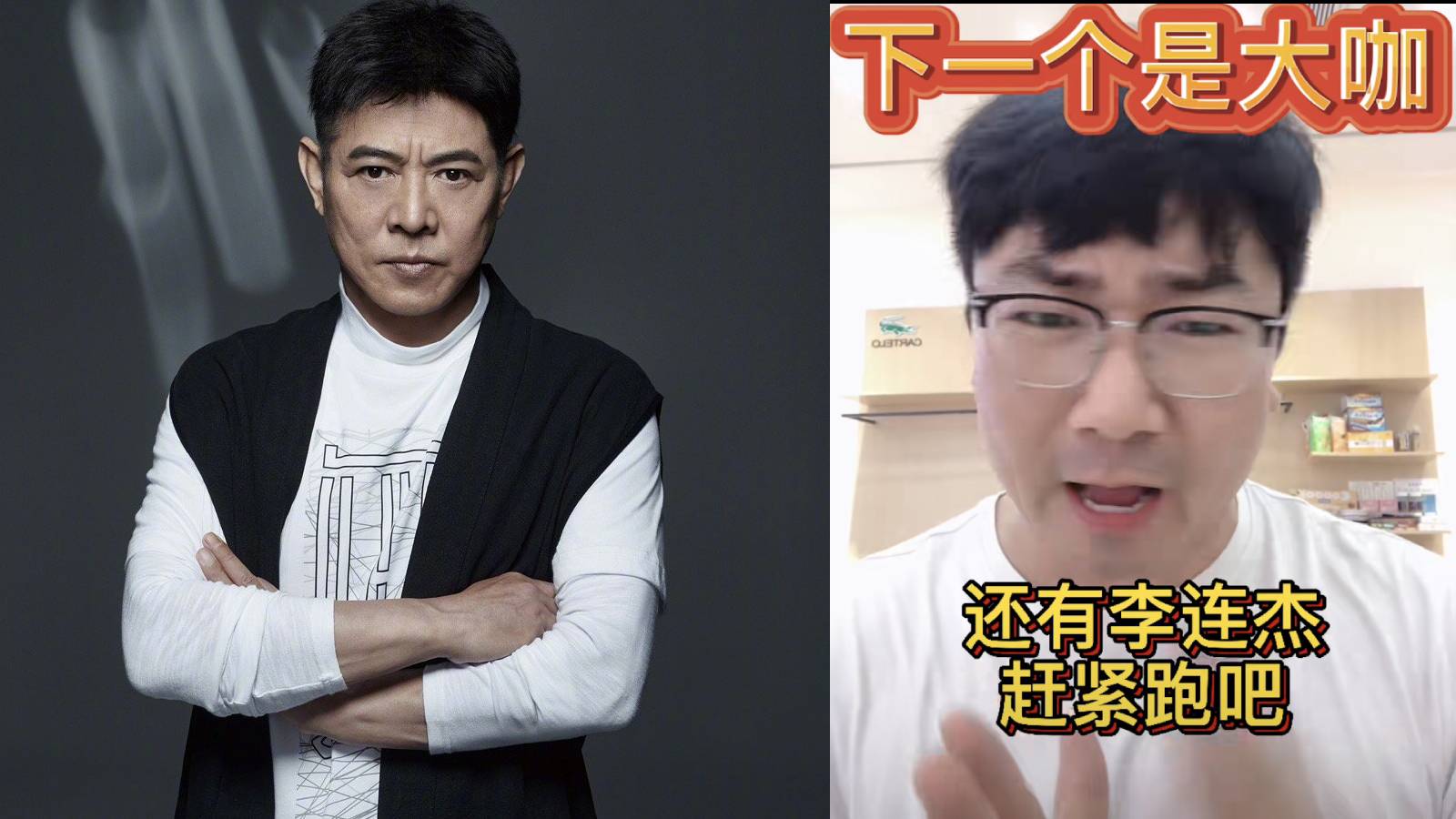 Jet Li Rumoured To Be Next Star In China To Get Cancelled; Chinese Director Warns Him To “Quickly Flee”