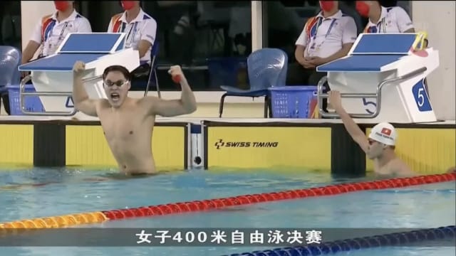 洪玮200米蛙泳破纪录摘金 成我国东运第一人