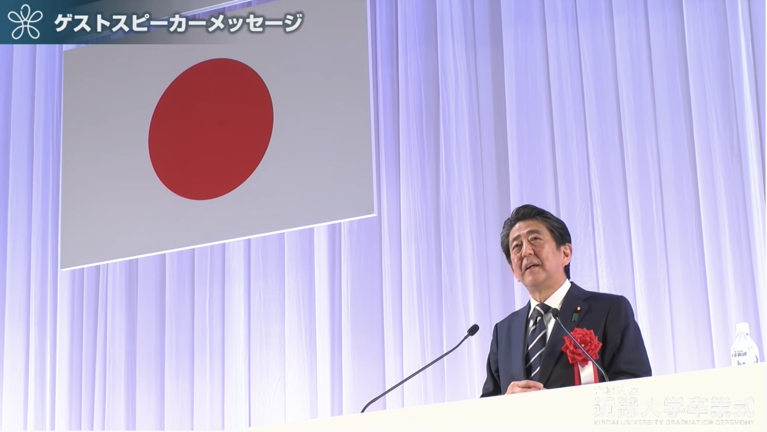 The late Shinzo Abe delivering a commencement speech at Kindai University's graduation ceremony on March 19, 2022.