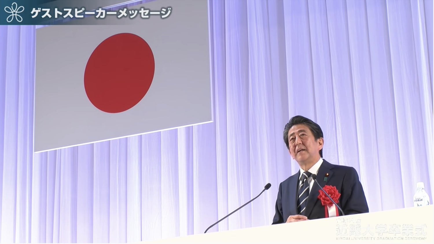 The late Shinzo Abe delivering a commencement speech at Kindai University's graduation ceremony on March 19, 2022. The late Shinzo Abe delivering a commencement speech at Kindai University's graduation ceremony on March 19, 2022.