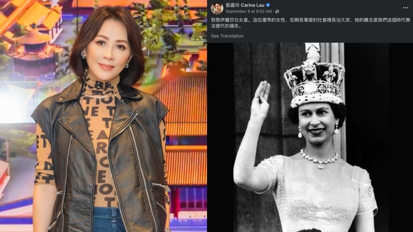 Chinese Netizens Call Carina Lau “Despicable” After She Pays Tribute To Queen Elizabeth II Chinese Netizens Call Carina Lau “Despicable” After She Pays Tribute To Queen Elizabeth II