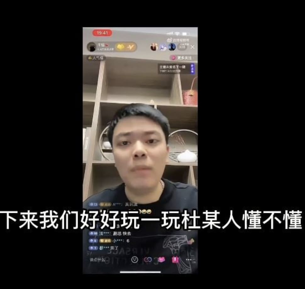 Kris Wu Loses Brand Endorsements Following Du Meizhu's Latest