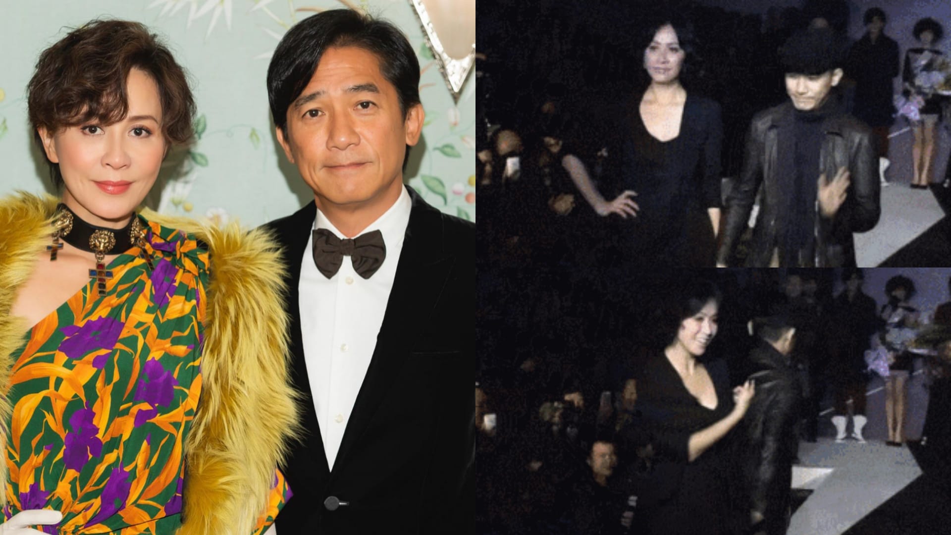 Funny Viral Gif Shows Huge Difference Between Introverted Tony Leung & Outgoing Carina Lau Funny Viral Gif Shows Huge Difference Between Introverted Tony Leung & Outgoing Carina Lau
