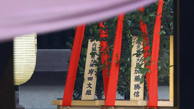 靖国神社秋季大祭结束 日本首相岸田文雄未前往参拜