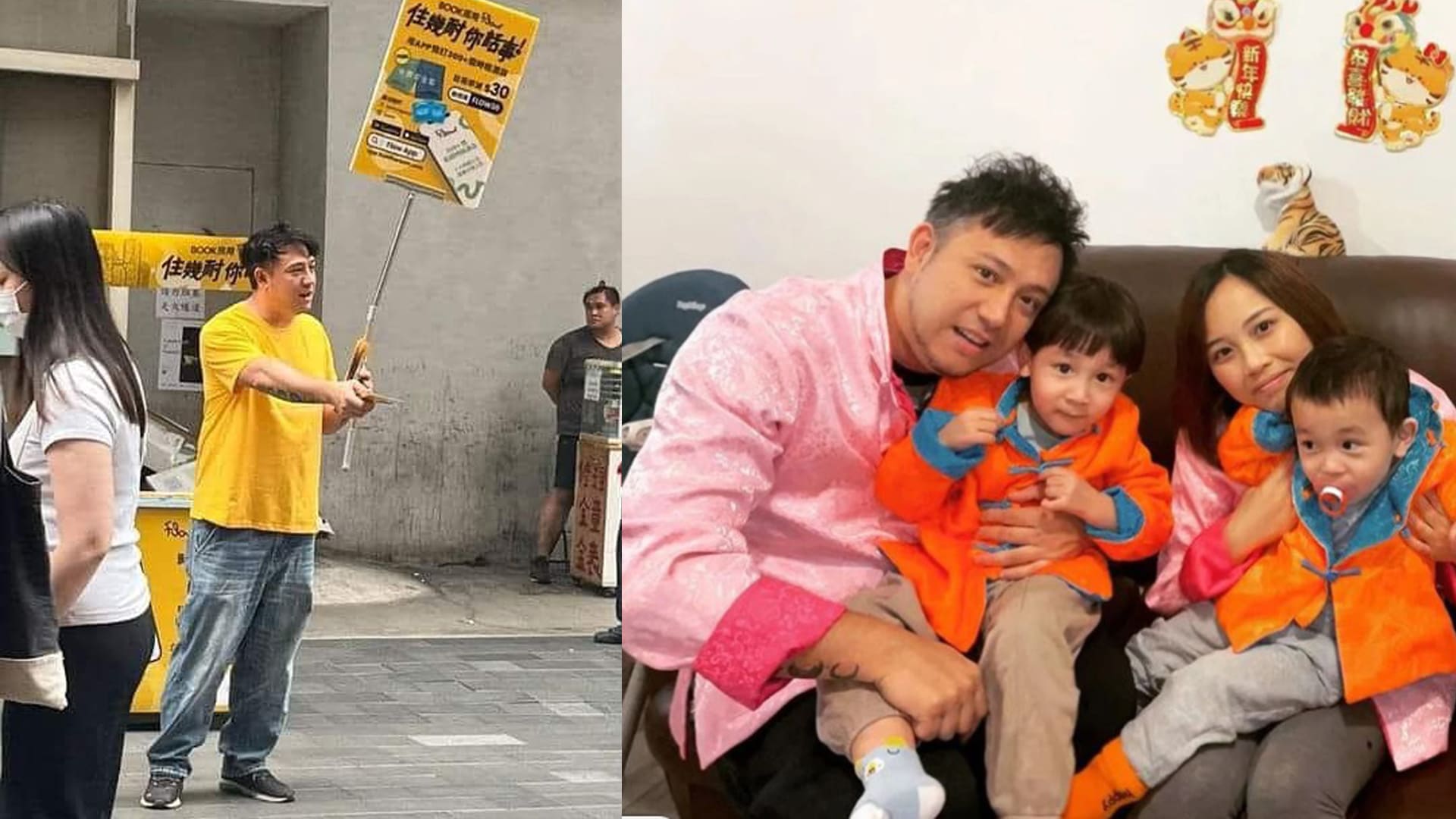 Steven Cheung latest news & coverage 8days