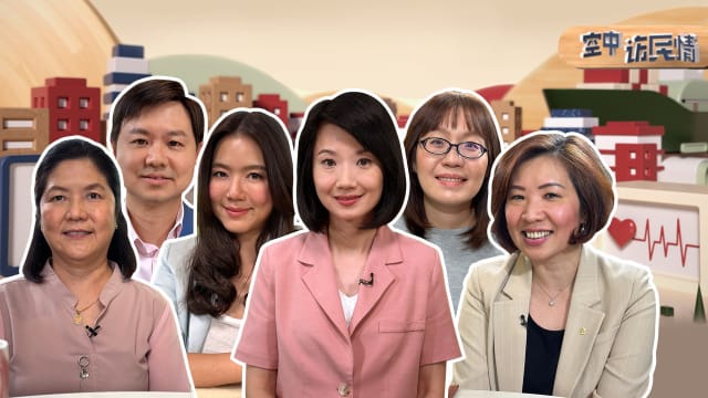 空中访民情2022 | 打造包容社会 让弱势群体出路更宽广