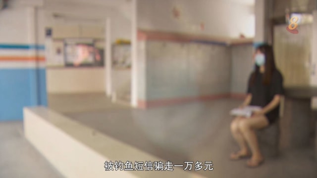 前线追踪 | 母亲被钓鱼短信骗走血汗钱  女儿典当首饰救急