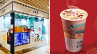 S’pore Bubble Tea Shop Sells “Menstrual” Milk Tea That Apparently Relieves Period Cramps