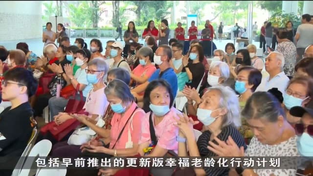 陈笃生医院举办活动 以加强活跃老龄化服务
