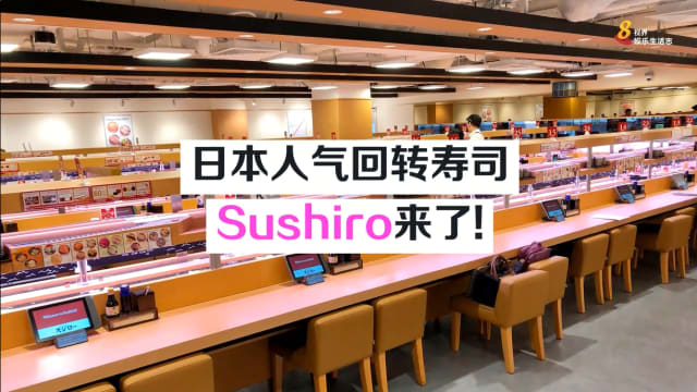 日本人气回转寿司Sushiro来了！