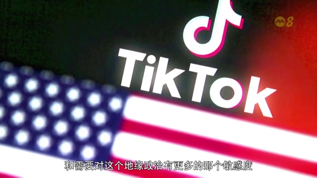 焦点 | TikTok会不会在美国被禁用？