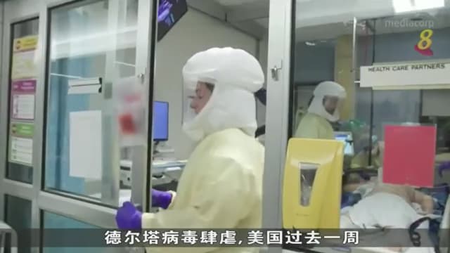 美国疾控中心：无证据显示 德尔塔病毒导致儿童患重病