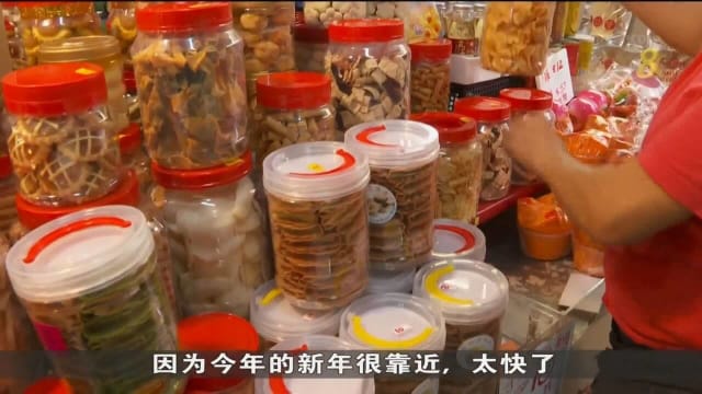 不少邻里商家已开始售卖年饼和春节装饰