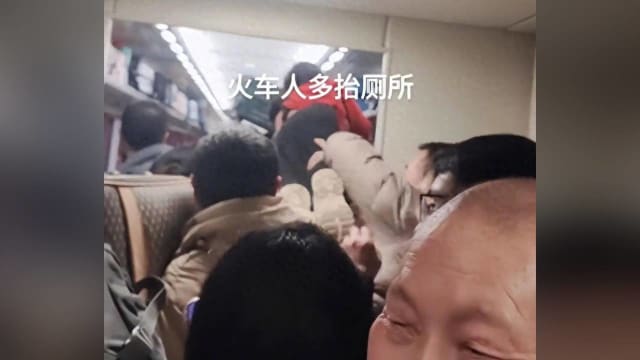 中国列车人多拥堵 乘客人传人抬女童往返如厕