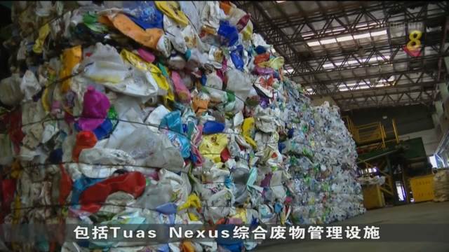 新加坡塑料再循环协会成立 要提高塑料瓶回收率