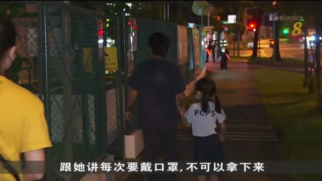 开学首日小一生到学校报到 校方做足防疫工作