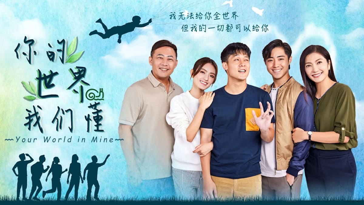 你的世界我们懂