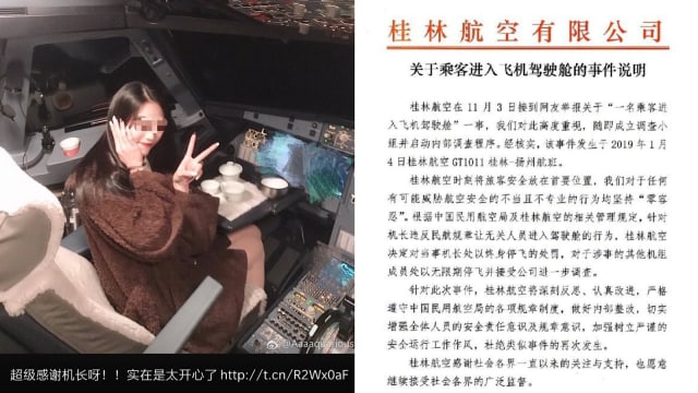带女友进驾驶舱留影 中国一名机长被终身停飞